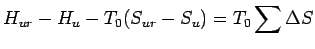 $\displaystyle H_{ur} - H_u - T_0(S_{ur} - S_u) = T_0 \sum \Delta S$